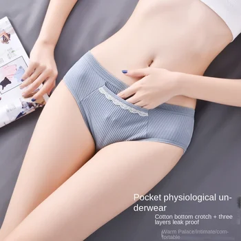 Нов японски памучен джоб физиологични бикини женски голям размер памук чатала менструация предотвратяване на изтичане триъгълник панталони