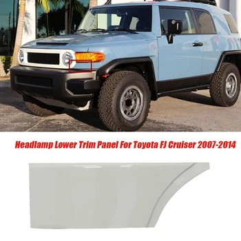 Предна долна броня пълнител плоча за Toyota FJ Cruiser 2007-2014 Fender Corner Trim Cover