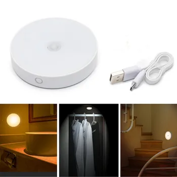 Преносима магнитна база USB акумулаторна нощна светлина лепило Led вътрешен декор коридор лампа ABS спалня сензор за движение