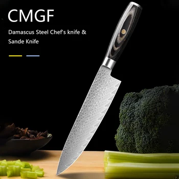 Професионален нож за готвач 8-инчови кухненски ножове Дамаска стомана Остър японски нож Santoku нож за рязане на рязане Utility Knife