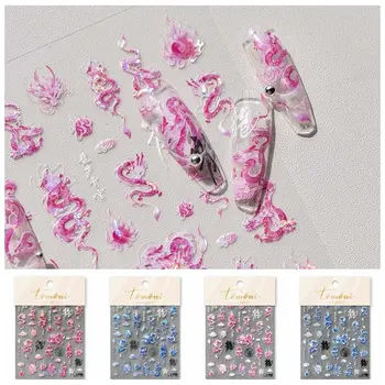 Розов син цвят китайски дракон нокти стикери маникюр орнаменти облак модел дракон нокти декорации нокти изкуство доставки